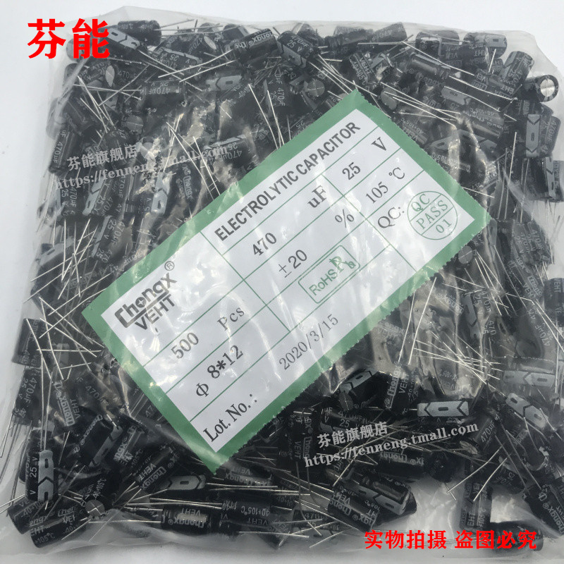 专业电子元器件 集成电路IC 一站式配单