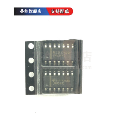 LMV344 LMV344IDR 丝印LMV344I 贴片SOP14 运算放大器芯片