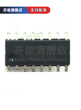 SP720ABG 贴片SOP16 TVS瞬态电压保护芯片