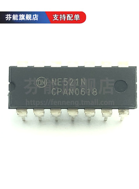 NE521N DIP14 NE521D SOP14 运算放大器芯片
