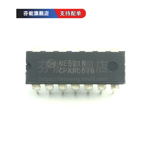 NE521N DIP14 NE521D SOP14 运算放大器芯片