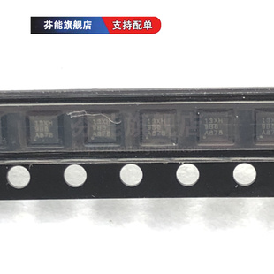 TPS22975DSGR DSGT 丝印13XH 贴片WSON8 开关稳压器IC芯片