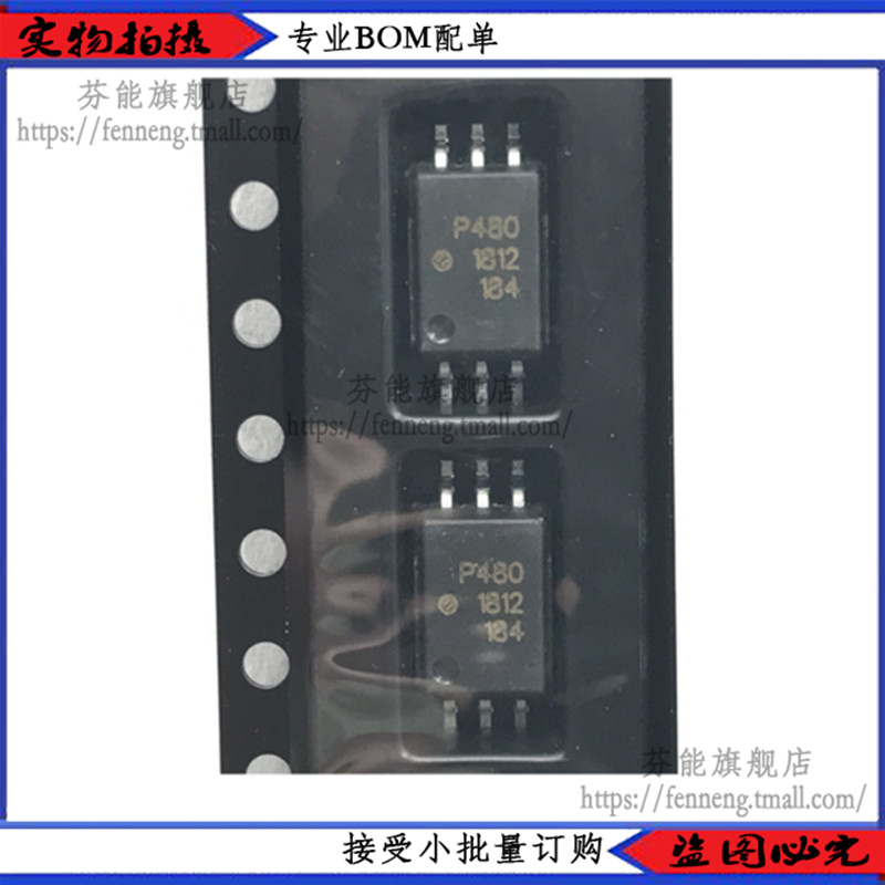 专业电子元器件一站式配单