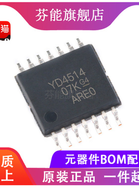TS12A44514PWR 丝印 YD4514 贴片TSSOP14 低导通电阻四路 询价