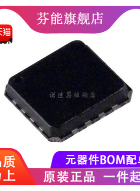 AD8003ACPZ 丝印8003ACPZ LFCS-24 高速运算放大芯片