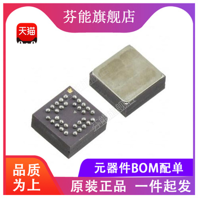 ADXRS622BBGZ ADXRS622WBBGZA BGA32 陀螺仪 传感器