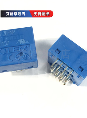 HXS20-NP HXS 10 50-NP 电流传感器霍尔互感器