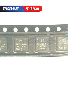 M23554G-14 贴片QFN