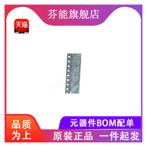 AS3953A-BDFM 《IC RFID TRANSP 13.56MHZ 10MLPD》