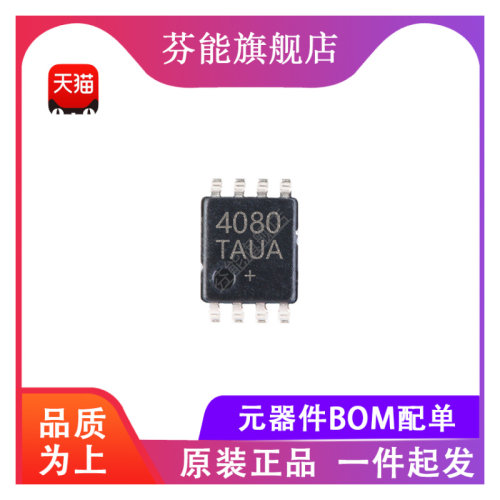 量大价优 支持BOM表报价配套 一站式服务