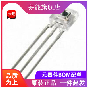 TSL237S-LF【SENSOR OPT 635NM AMB SIDELOOKER】