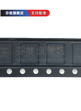 CSD87350Q5D 87351 87352 87353 87355 贴片LSON8 降压芯片