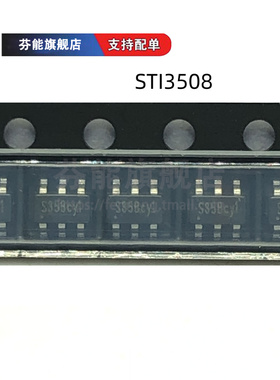 STI3508 丝印S35B 原装 DC-DC同步升压芯片贴片SOT23-6 1件=2个