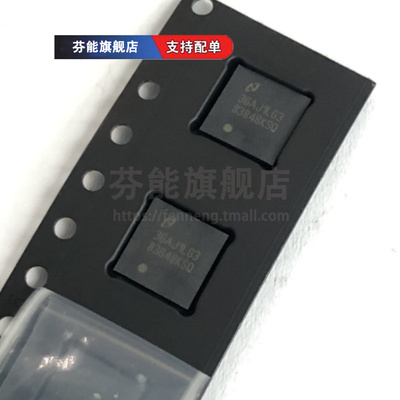 DP83848KSQ T/J/M/LFQSQ QSQE NRTAR QFN40 VYB IVVX CVVX LQFP48