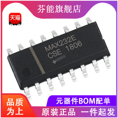 MAX232ECSE MAX232ECSE+T 贴片SOP16 收发器芯片