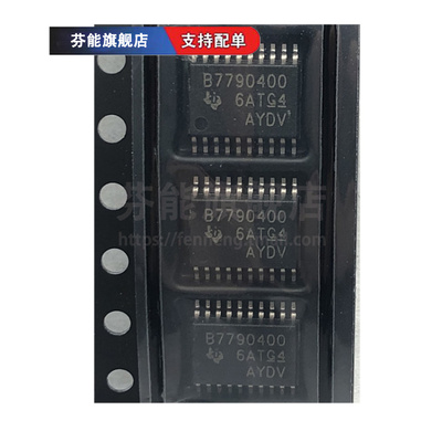 BQ7790400PWR 丝印BQ7790400 贴片TSSOP20 电池电源管理芯片