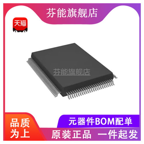 量大价优 支持BOM表报价配套 一站式服务