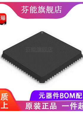 AD9122 AD9122BCP AD9122BCPZ LFCSP72 数模转换器全新