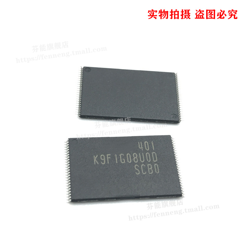 专业电子元器件 集成电路IC 一站式配套服务