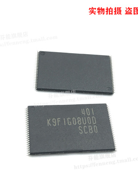 K9F1G08UOD-SCBO 贴片TSSOP48封装 闪存芯片 存储器