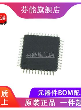 XC2C64A-5VQG44C XC2C64A-7VQG44C 封装QFP44 嵌入式芯片
