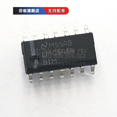原装 LMC6464AIM LMC6464BIMX/NOPB 贴片SOP14 精密运算放大器