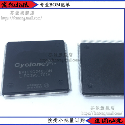 可编程芯片 EP1C6Q240C8N EP1C6Q240C8 封装QFUP240 原装正品