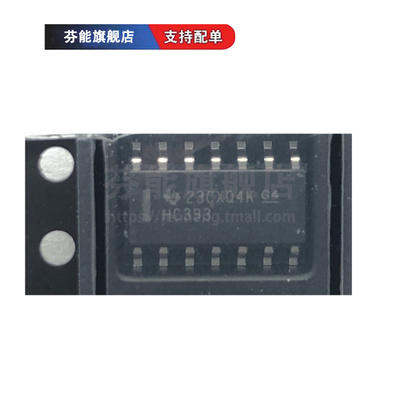 SN74HCT00PWR 丝印HT00 贴片TSSOP-14 74系列逻辑IC 1件=3个