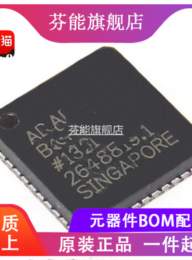 AD9524BCPZ AD9525BCPZ 封装LFCSP48 时钟发生器 正品
