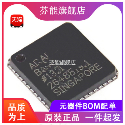 AD9524BCPZ AD9525BCPZ 封装LFCSP48 时钟发生器 正品