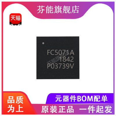 RFFC5071ATR13 丝印FC5071A 贴片QFN32 射频混频器