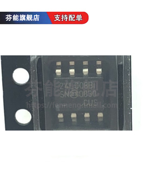 PIC24LC08B-I/SN 24LC08BI SOP8 存储器 全新原装正品 1件=2个