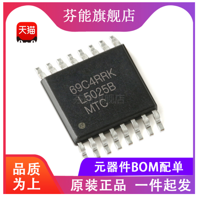 量大价优 支持BOM表报价配套 一站式服务