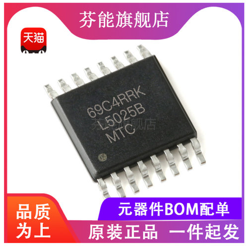 量大价优 支持BOM表报价配套 一站式服务