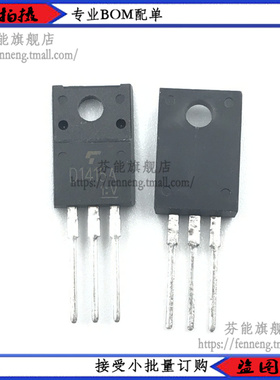2SD1415A D1415A正品 达林顿三极管 直插TO-220F塑封  1件=3个