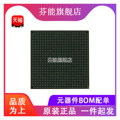 10AX066N3F40I2SG 封装FCBGA1517 FPGA现场可编程门阵列