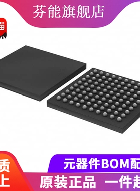 LPC4337JET100E 原装正品 TFBGA-100 微控制器MCU单片机 IC 芯片