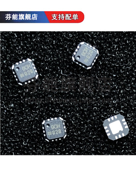 ADCMP607 ADCMP607BCPZ LFCSP12 正品