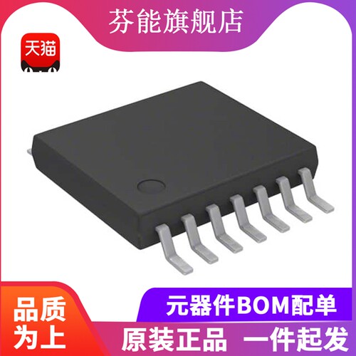 正品 PIC24F08KL200-I/ST E/ST I/P E/P 封装 TSSOP-14 DIP-14