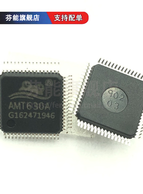 AMT630A AMT630 贴片QFP64 数字屏控制芯片 视频解码器IC
