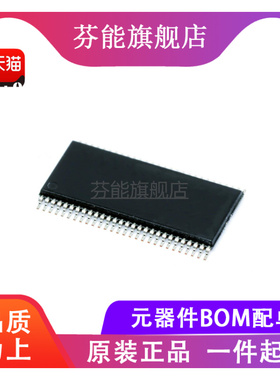 PCA9506 PCA9506DGG 贴片TSSOP56 模拟开关芯片