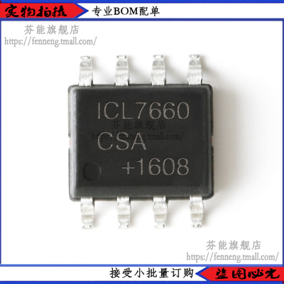 ICL7660CSA+T ICL7660ESA+T ICL7662 电压转换开关稳压器芯片贴片