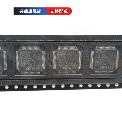 STM32L071RBT6 RZT6  C8T6 CBT6 CZT6 CZU6 VBT6 VZT6 K8U6 KBU6