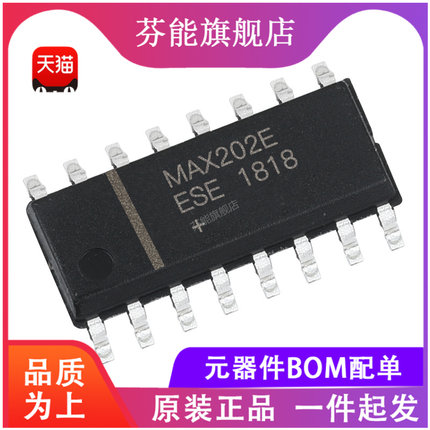 MAX202EESE+T MAX202EESE 贴片SOP-16 RS-232接口IC 收发器芯片