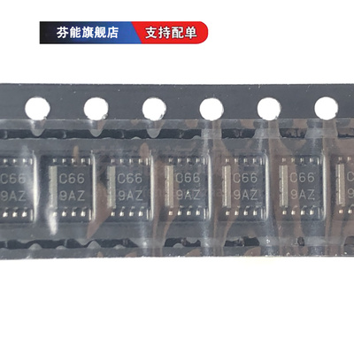 SN74LVC2G66DCTR/QDCURQ1 丝印C66 CAYR MSOP8 VSSOP8 拍一发三