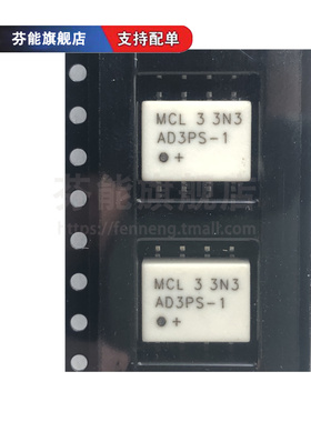 AD3PS-1+ AD3PS-1 贴片SMD-6 频率1-300MHz 射频功分器