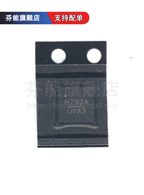 HMC792ALP4E 丝印H792A 贴片QFN24 数字衰减器