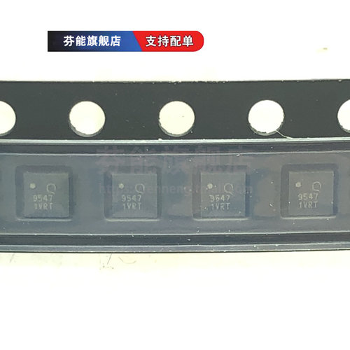QPL9057 9058 9065 9095 9096 9098TR7 TR13 贴片QFN 放大器