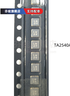 TA2505A TA2518A TA2530A TA2532A TA2538A TA2540A 声表滤波器