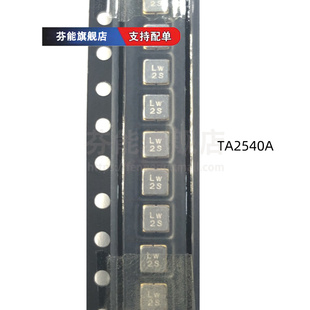 TA2518A TA2540A TA2530A TA2538A 声表滤波器 TA2532A TA2505A